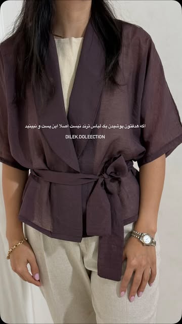 کت شیشه ای