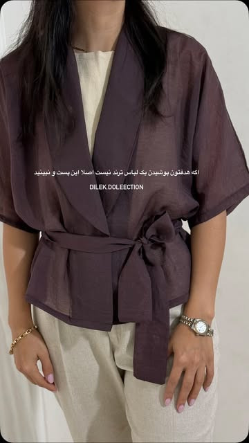 کت شیشه ای